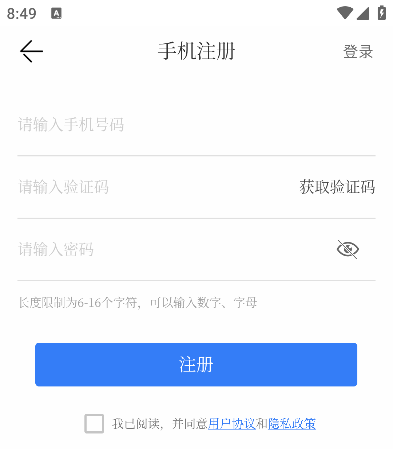 °汾