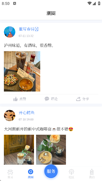 °汾