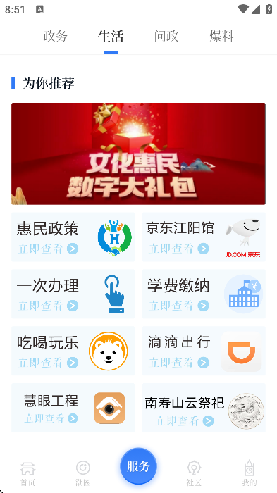 °汾