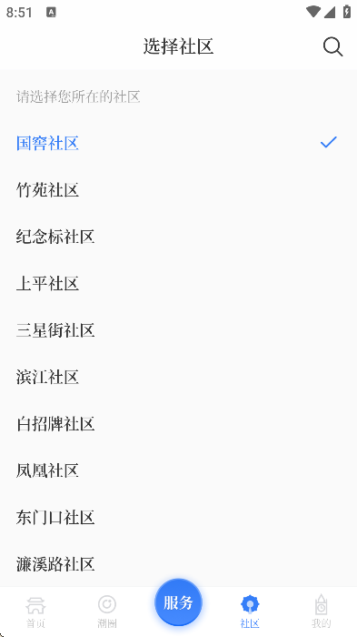 °汾