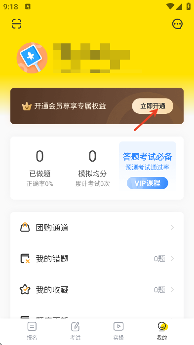 泵ֻ氲װ