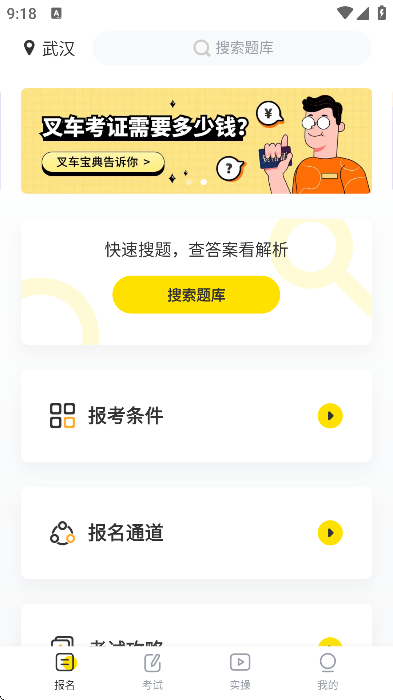泵ֻ氲װ