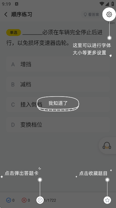 泵ֻ氲װ