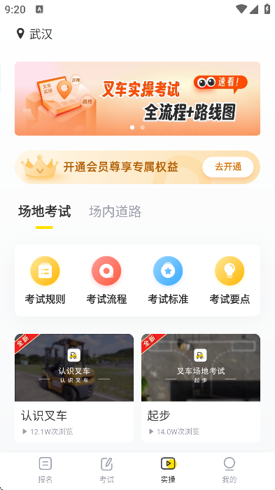 泵ֻ氲װ
