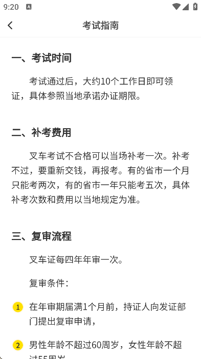 泵ֻ氲װ