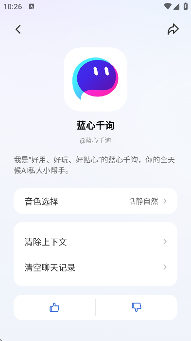ǧѯappذ׿