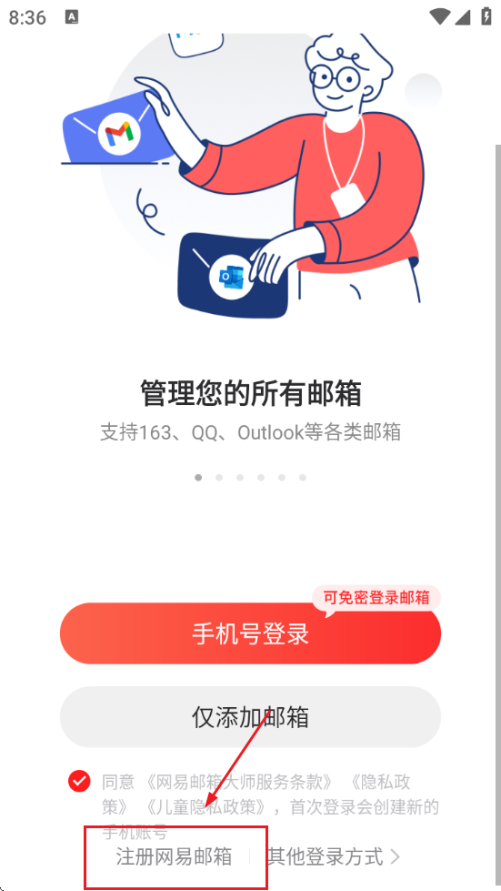163ʦappٷ