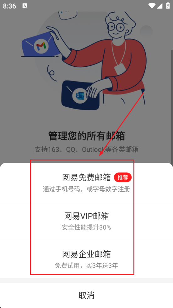 163ʦappٷ
