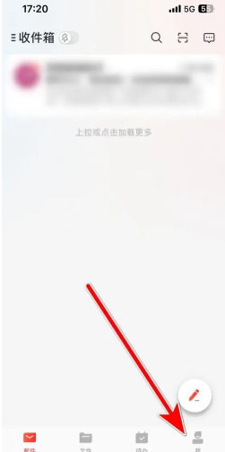 163ʦô޸ 163ʦ޸뷽