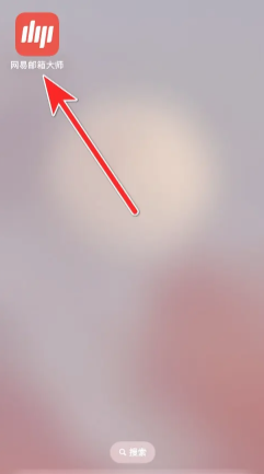 163ʦô޸ 163ʦ޸뷽