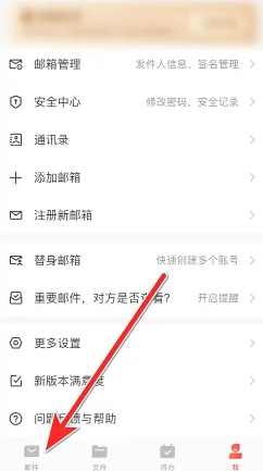 163ʦô޸ 163ʦ޸뷽