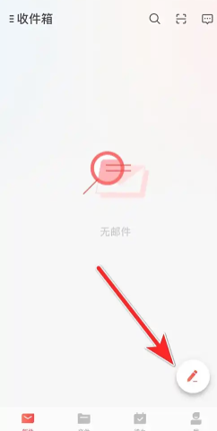 163ʦô޸ 163ʦ޸뷽