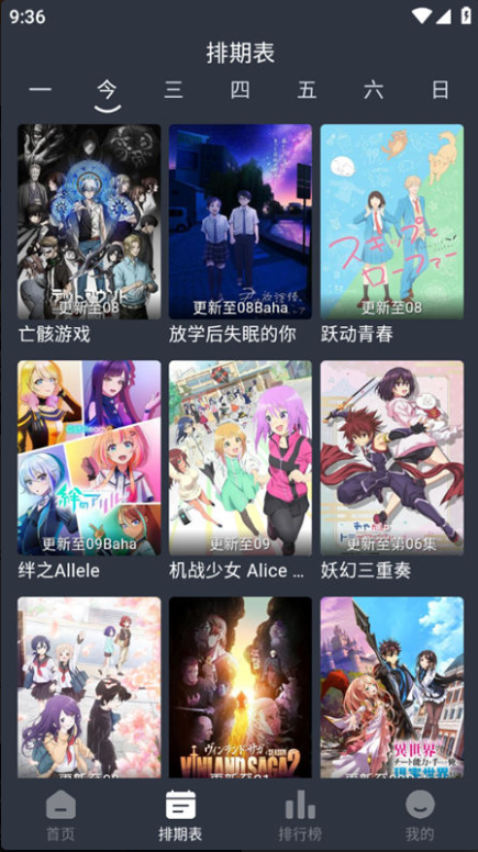 䶯app