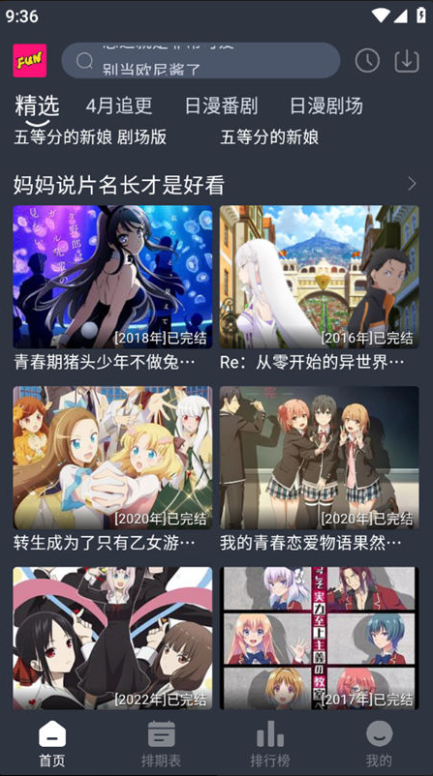 䶯app
