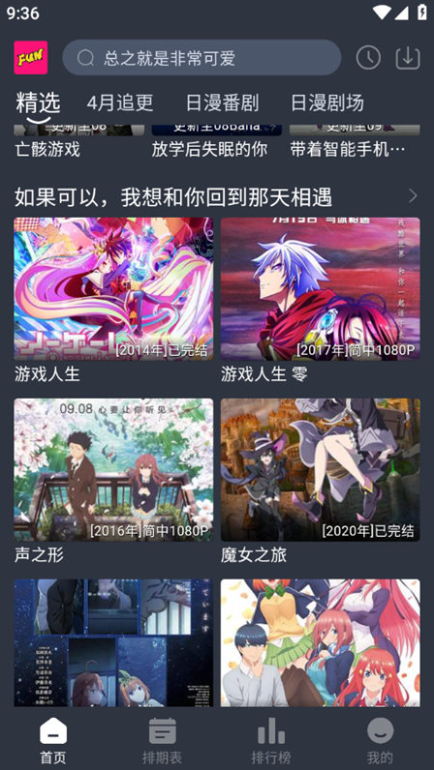 䶯app