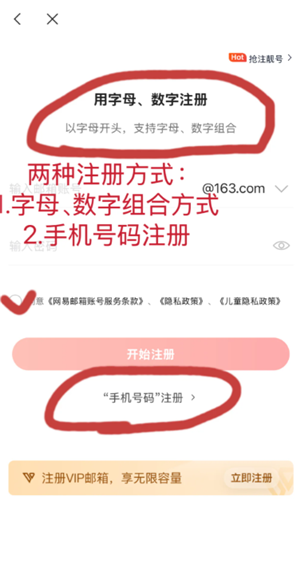 163ʦշ 163ʦôע
