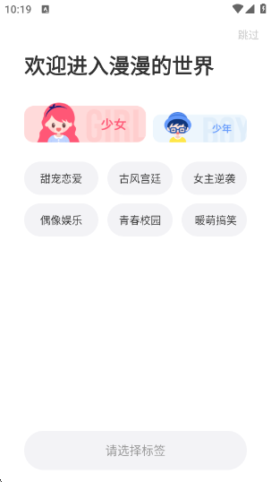 FAKKUapp