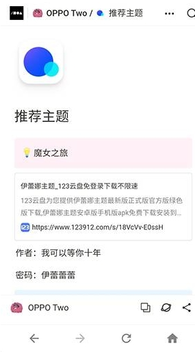 OPPO Twoappٷ