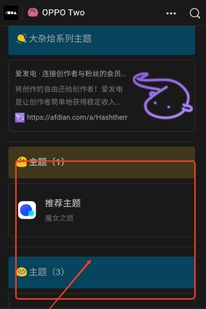 OPPO Twoappٷ