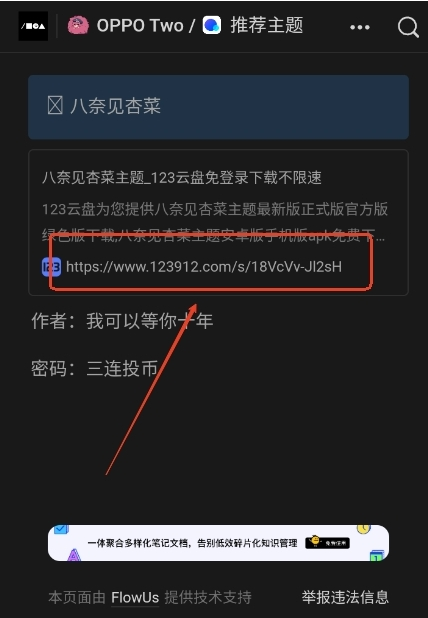 OPPO Twoappٷ