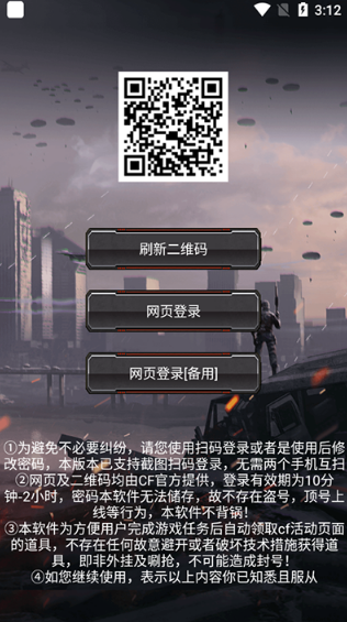 CFװ2.apk