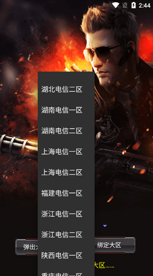 CFװ2.apk