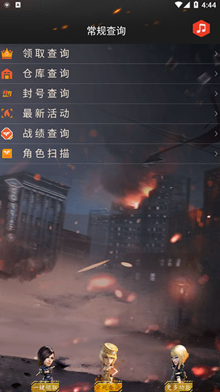 CFװ2.apk