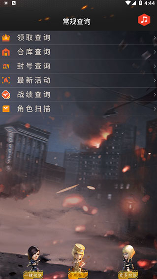 CFװ2.apk