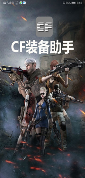 CFװ2.apk