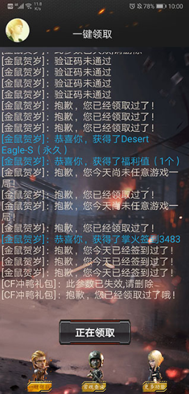 CFװ2.apk