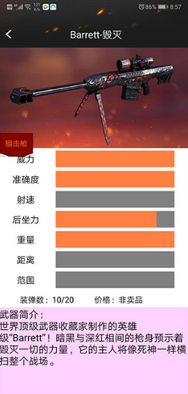 CFװ2.apk