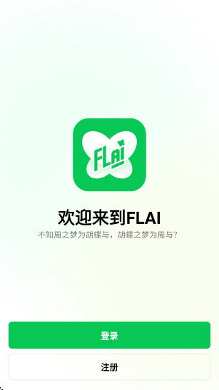 FLAIٷ