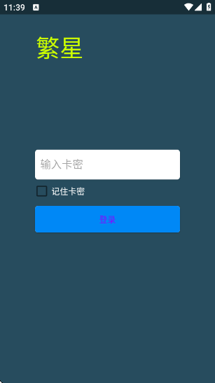 pro4.0°汾