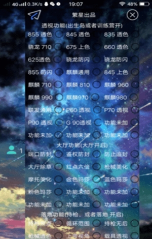 pro4.0°汾