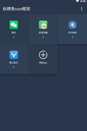 pro4.0°汾