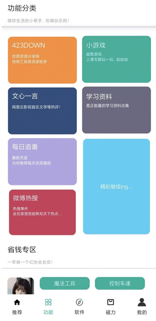 ߼app