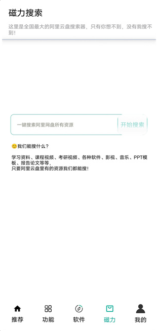 ߼app