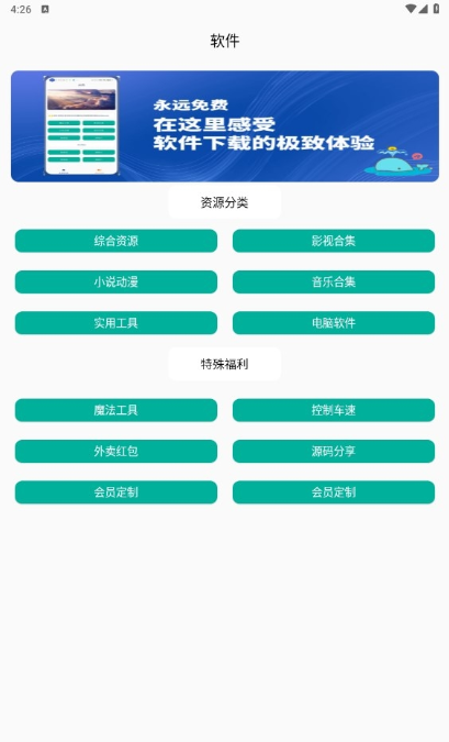 ߼app