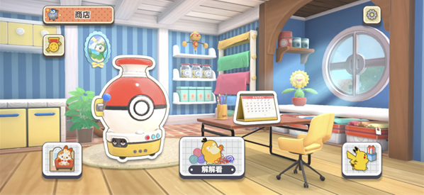 λϷ(Pokmon Friendsʷ)