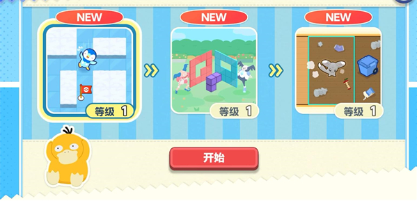 λϷ(Pokmon Friendsʷ)