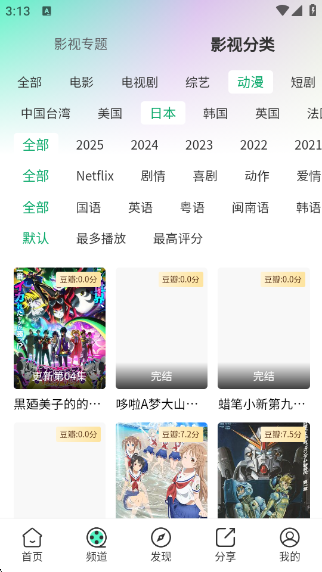 豭ɫٷ