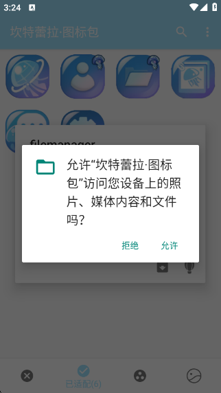 ͼapp