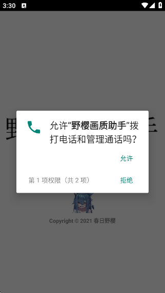 Ұӣ°汾