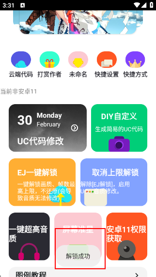 Ұӣ°汾