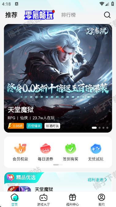 Ϸappֻ
