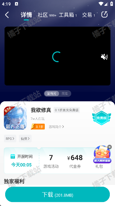 Ϸappֻ