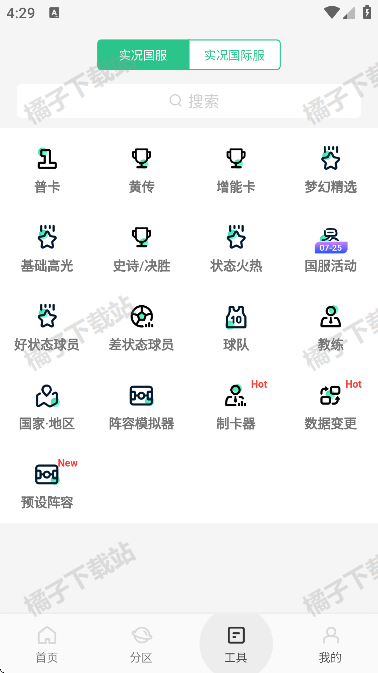 app°