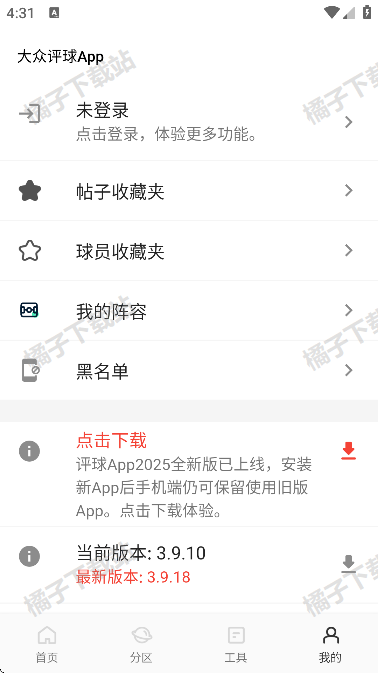 app°