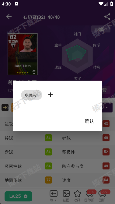app°