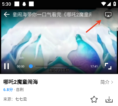 ӰӴȫٷapp